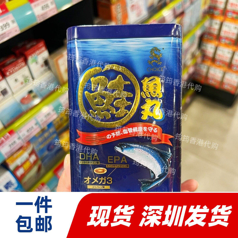 香港代购奇路氏奇路仕鲑鱼丸120粒日本产深海鱼油丸润养正品包邮
