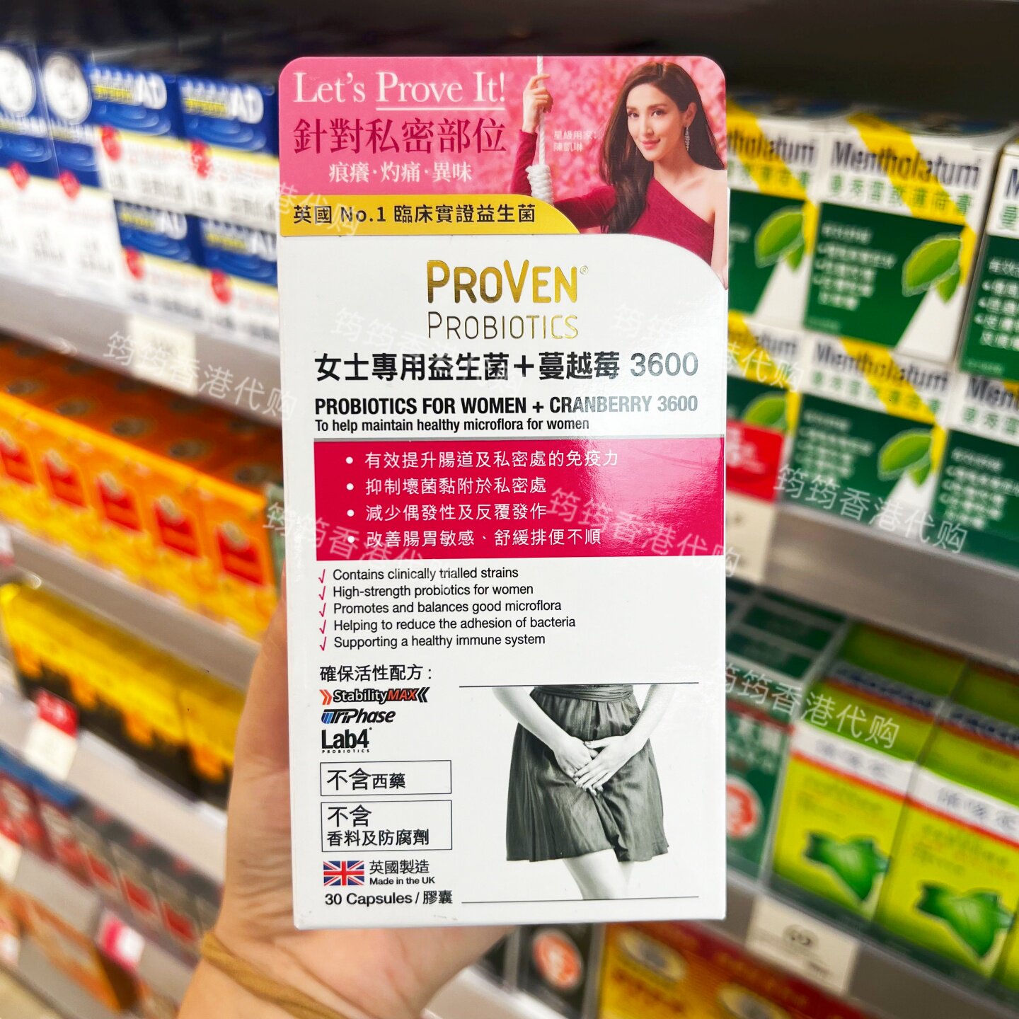 PROVEN女士益生菌蔓越莓30粒