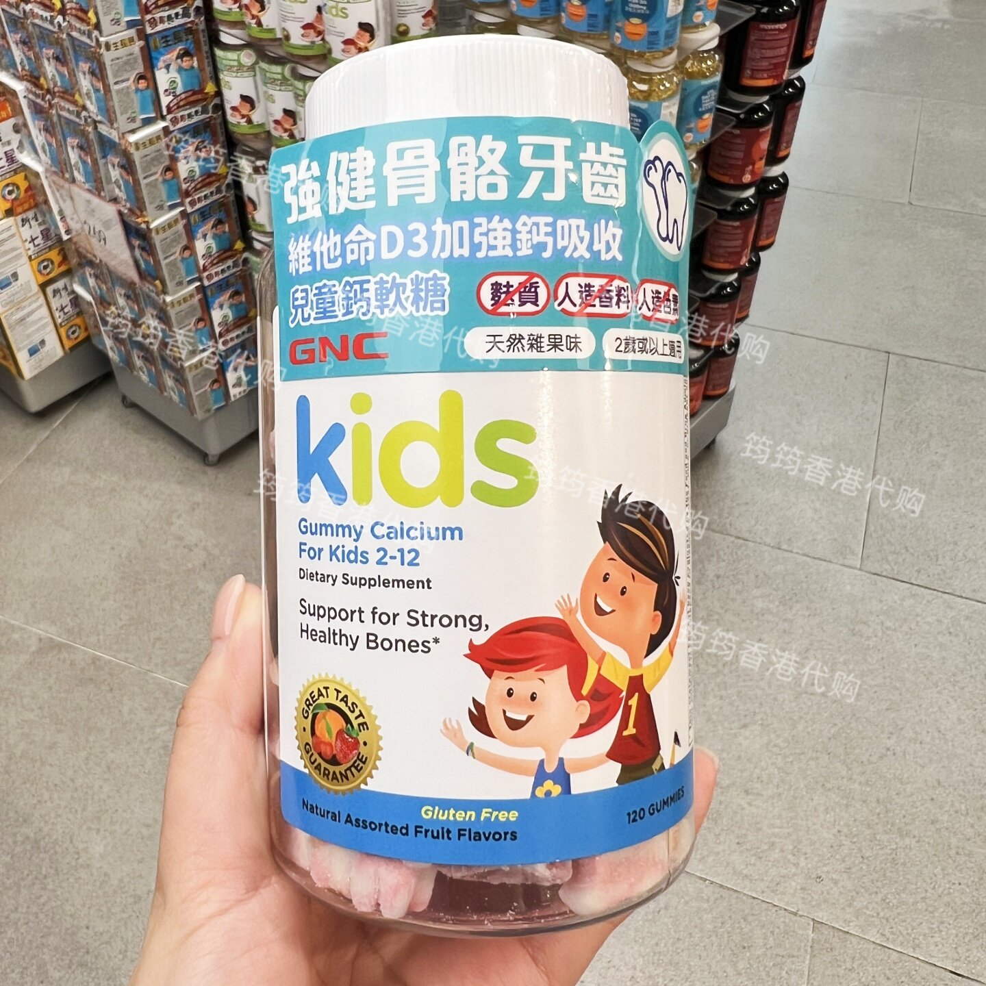 香港代购万宁GNC健安喜软糖120粒有营养含维他命D3儿童钙正品包邮