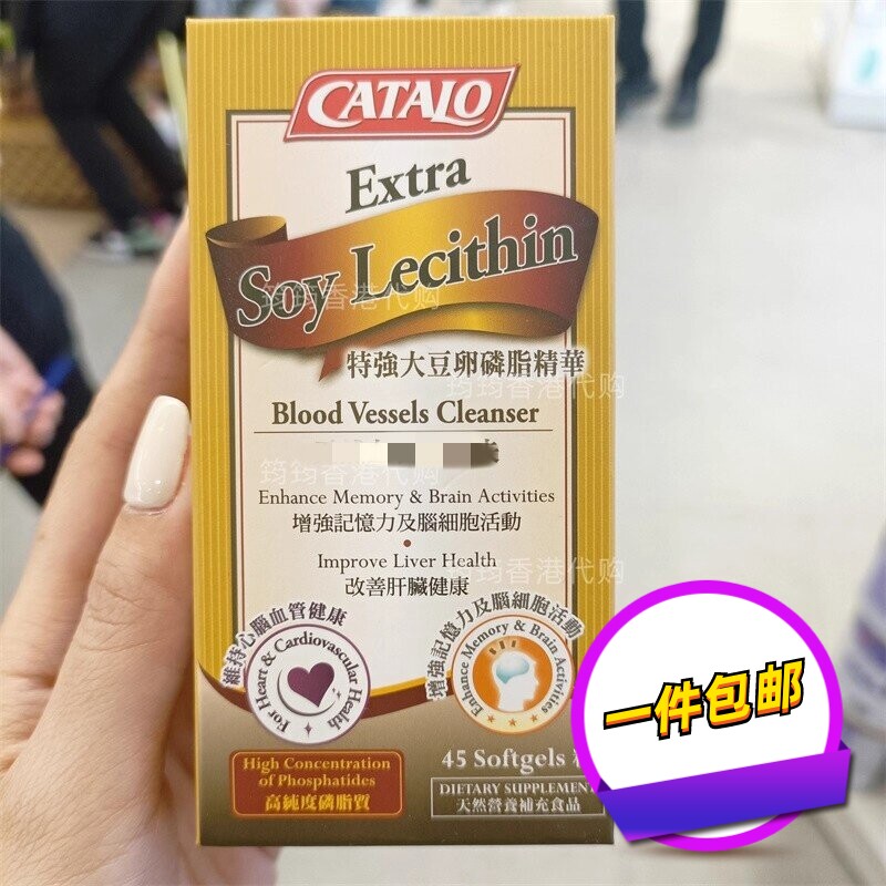 家得路特强卵磷脂胶囊正品包邮