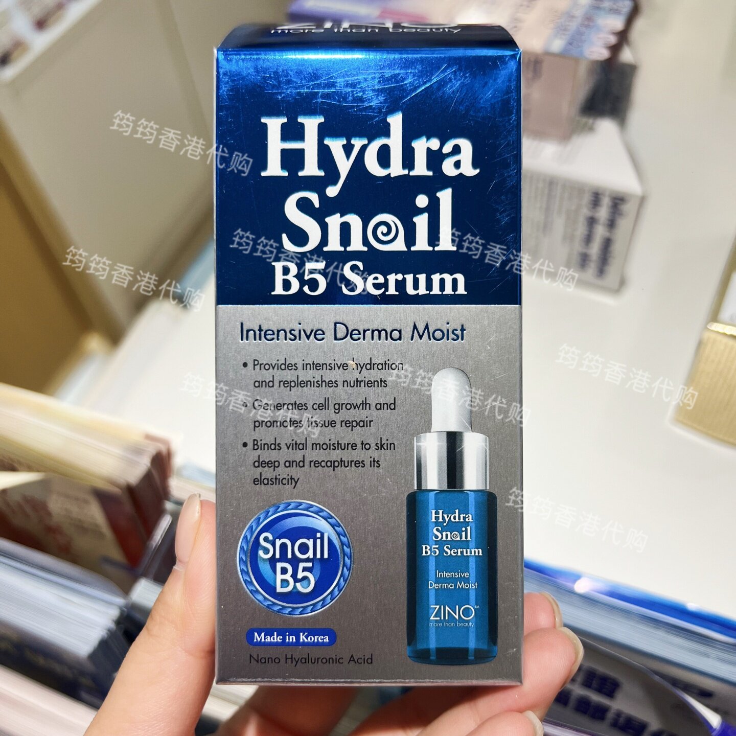 香港代购ZINO仙洛妮补水滋润锁水保湿抗皱水润蜗牛精华B5护肤包邮