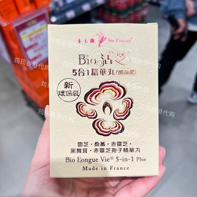 卡士兰BIo活芝5合1精华丸