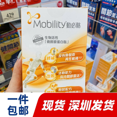 香港代购sanofi动必骼生物活性