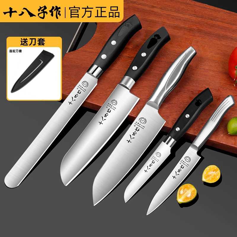 十八子作水果刀家用不锈钢瓜果刀加长款切西瓜商用水果拼盘多用刀