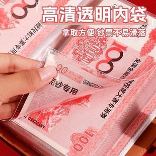 【下单立减50】现金存钱本一万元密码存钱夹钱册大容量只放钱QC