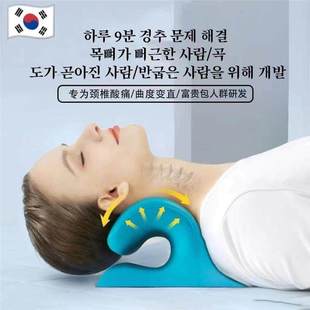 【颈椎专用】颈椎枕反弓睡眠枕头护c型弹性颈部脊椎椎枕富贵包