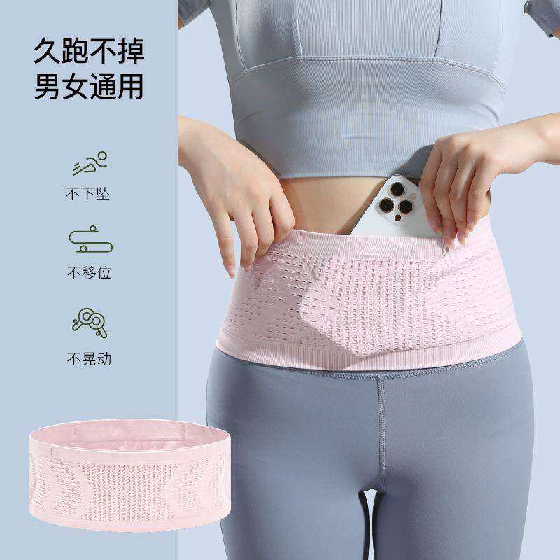 【下单立减50】新款运动腰包跑步手机包健身包男女款小包超轻薄