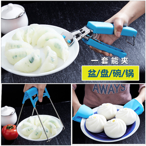 夹盘子夹防烫夹碗器端菜抓蒸菜蒸锅提夹盘器取碗夹厨房蒸夹菜夹子