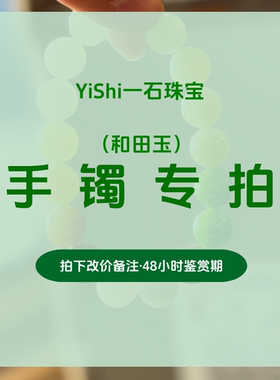 和田玉平安镯正圈圆条泥鳅背手镯碧玉晴水白玉藕粉青玉手饰