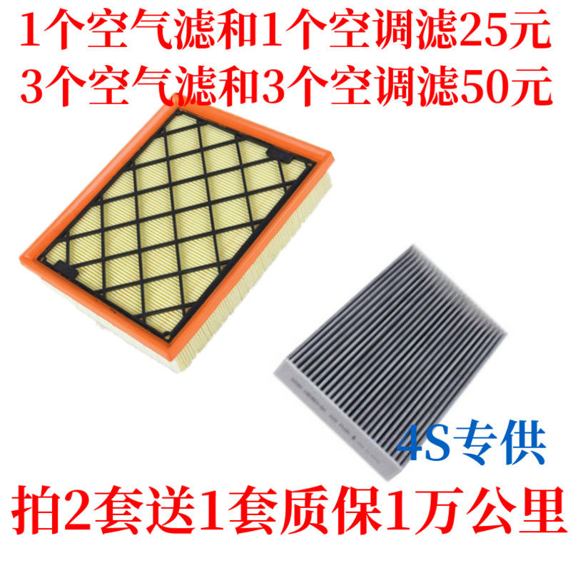 适配福特19 20款全新福克斯 active空气滤芯空调滤芯锐际空气格