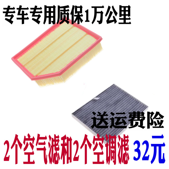 长安适配欧尚空气滤芯