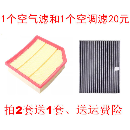 空调滤芯适配长安欧尚X7空气滤芯X7PLUS原厂装升级专用滤清器1.5T