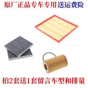 适配09-13款宝马740Li 3.0T空气滤芯空调网机油格滤清器保养三滤