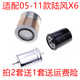 陆风X6 适配05 11款 2.0L空气滤芯汽油网机油格滤清器保养三滤配件