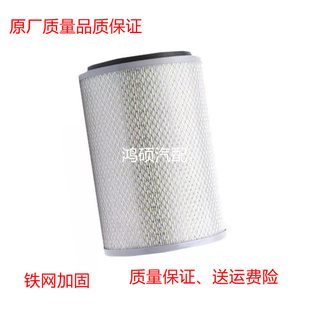 适配福田 时代金刚726 空气滤芯 空气格 空滤 货车 配件 K202818