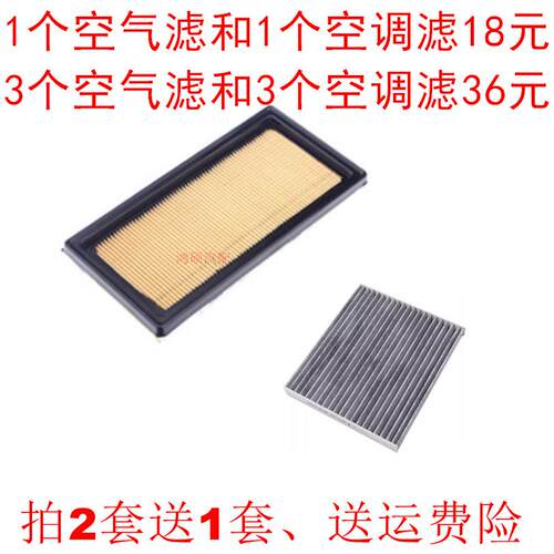 适配日产11-19款新阳光空气滤芯启辰M50V 1.5空调过滤清器格网子