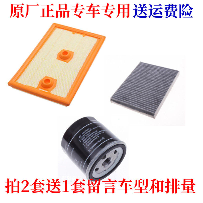 适配大众14 15 16 17 18 19款新朗逸宝来速腾机油滤芯格机滤三滤