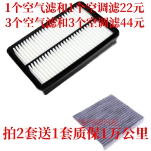 适配江淮瑞风S7空气滤芯1.5T 2.0T瑞风S7空调滤芯空调格原厂升级