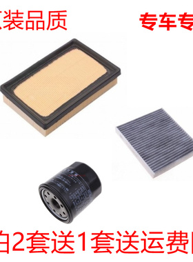 适配丰田AYGO（KGB40）AQUA (NHP1)空气滤芯冷气空调格机油滤三滤