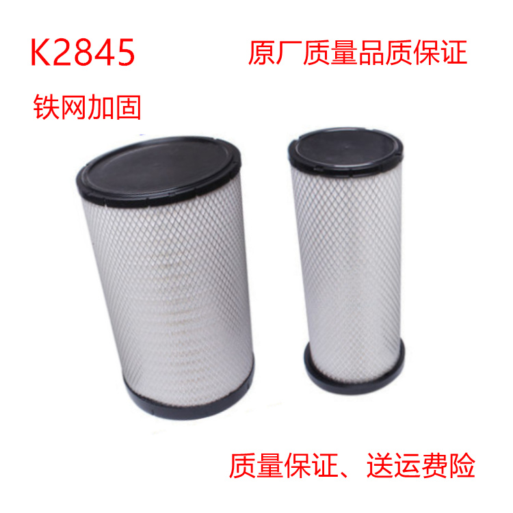适配K2845PU五十铃泵车搅拌车1-14215203-0 空气滤清器空气滤芯格