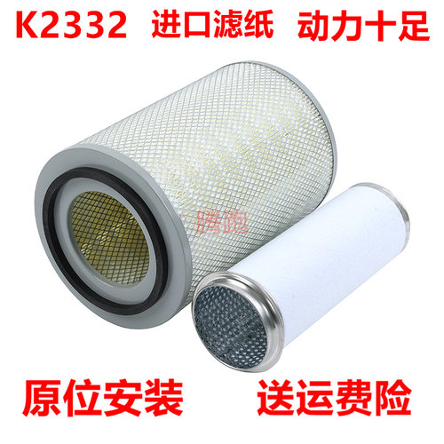 K2332空气滤芯适用JAC江淮威铃空滤鼎立五十铃空气滤清器货车配件