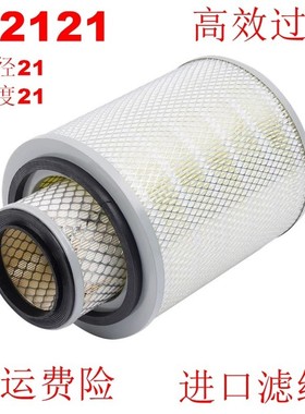 K2121适配东风多利卡 福瑞卡空滤康霸 金霸轻卡空气滤芯 汽车保养
