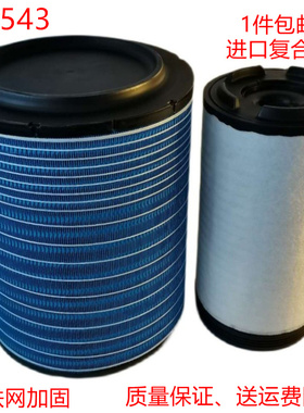 K3543PU空滤适用JAC江淮格尔发K5新款重卡K3443PU空气滤清器滤芯