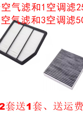 适配22-23款 英菲尼迪 QX60 2.0T 原厂升级空气滤芯空调滤清器格