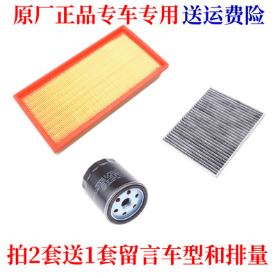 适配19-20款大通v90 2.0t 空气滤芯空调格机油滤柴油滤芯三滤保养