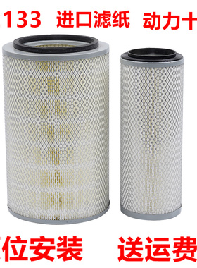 适配K2133空气滤清器客车中巴车农用车空气滤芯货车轻卡空气滤芯