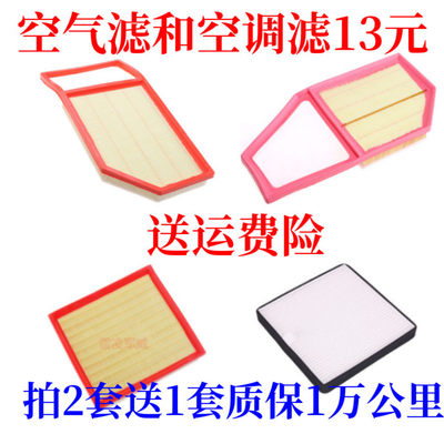 适配原装荣光v专用空气滤芯