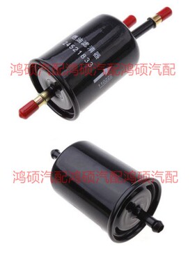 适配五菱宏光S V 荣光宝骏630 560 730 610 之光汽油滤芯滤清器格