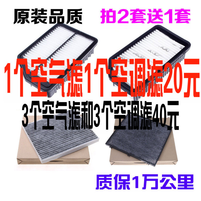 现代伊兰特朗动名图索八空气滤芯