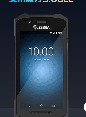 Zebra斑马TC21手持式移动数据终端TC26二维码TC210K数据采集器PDA