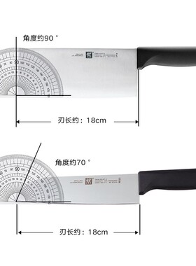 等外品双立人TWIN Point S 系列银点中片刀加多用刀组合