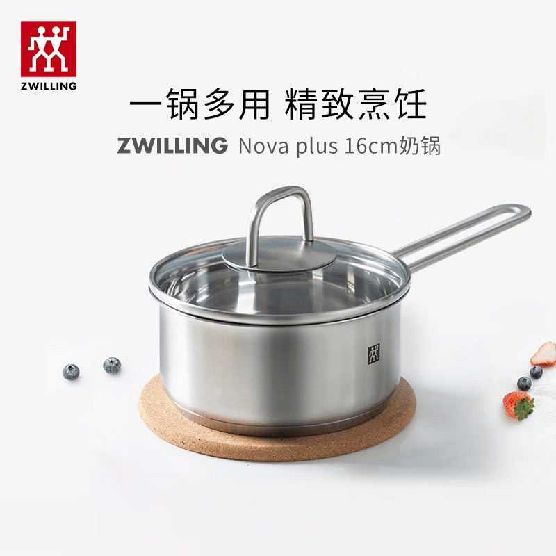 Zwilling奶锅不锈钢小奶锅家用汤锅宝宝辅食锅泡面锅小锅图片