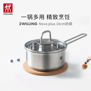 Zwilling奶锅不锈钢小奶锅家用汤锅宝宝辅食锅泡面锅小锅