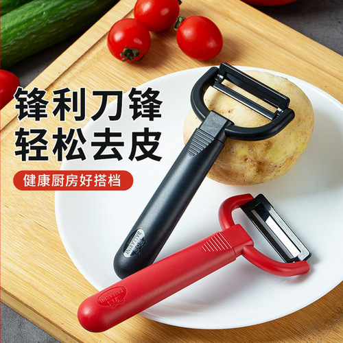 正品巴拉利尼多功能厨房刮皮器