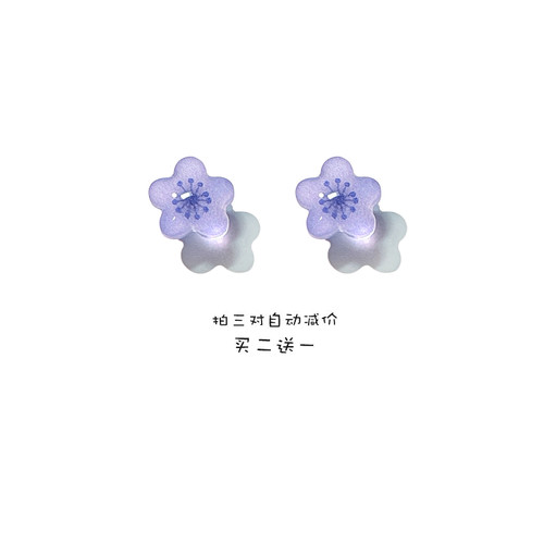 春夏多巴胺紫色冷淡花朵耳钉
