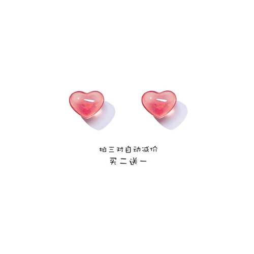 原创甜美粉色爱心可爱女小巧耳饰