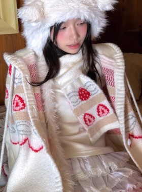 daytoday日常研究所 生日快乐 草莓蛋糕提花针织小围巾懒人穿插