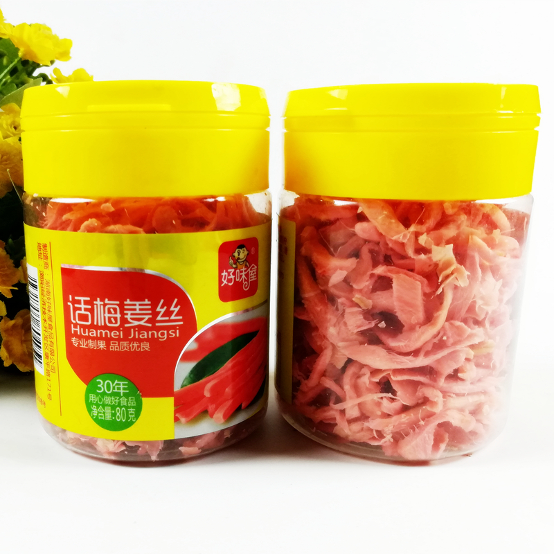 好味屋话梅姜丝80g 湖南特产蜜饯果脯果干休闲办公室零食