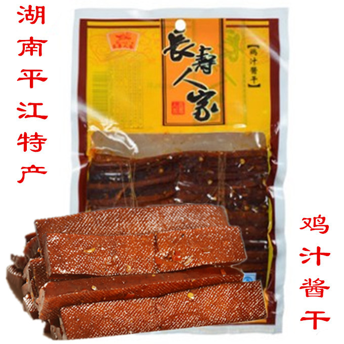 130克长寿人家鸡汁酱干 湖南平江特产麻辣条豆腐香干休闲零食小吃