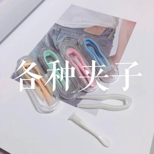 美瞳夹工具硅胶一体隐形近视眼镜