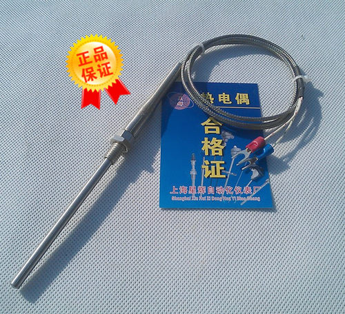 仿进口探头式K型热电偶/E型热电偶/PT100热电阻/M8螺纹 线长1.5米