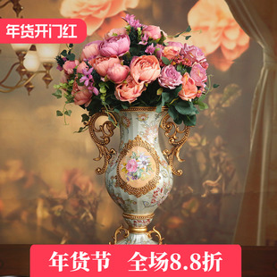 欧式复古花瓶客厅插花花器家居装饰餐桌欧式创意玄关摆件套装