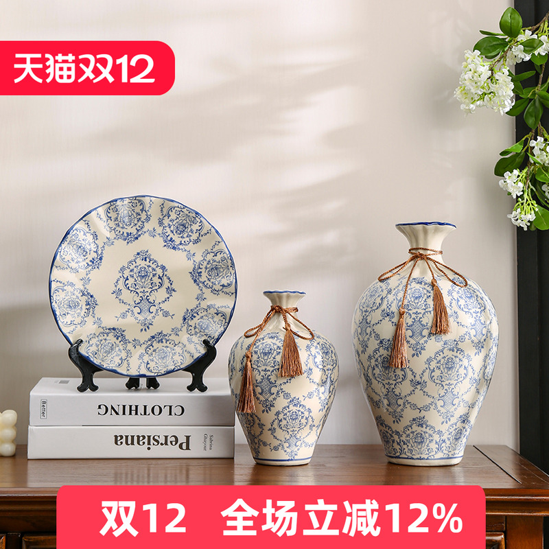 中古风青花瓷复古陶瓷花瓶三件套