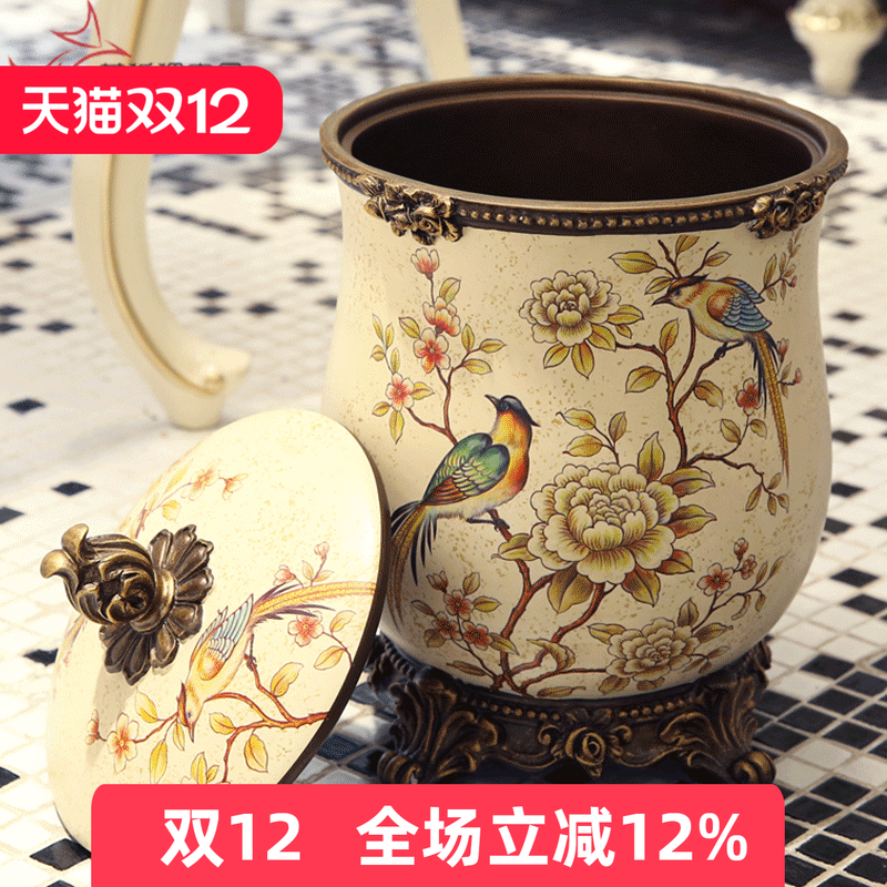 欧式高档带盖大号客厅垃圾桶摆件