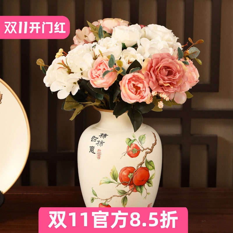 新中式陶瓷花瓶摆件客厅插花美式复古装饰餐桌仿真花艺高级感花器