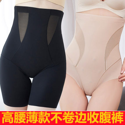 高腰收腹提臀裤收小肚子强力塑形收胯产后束腰塑身安全纯棉内裤女